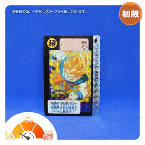 本弾 第8弾 No.294 キラ ドラゴンボール カードダス【1990年製】の画像1