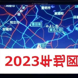 ♪♪2023年最新地図カロッツェリアSDメモリーナビAVIC-MRZ009♪♪の画像1