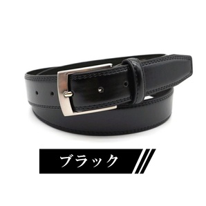 【js07-1-1】ブラック105cm PUベルト ビジネス ファッション