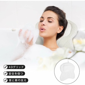 js41-1-W】バスまくら バスピロー 風呂まくら お風呂枕 バス用品 4D