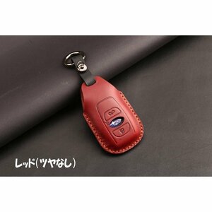 【js01-3-W】本革 スマートキーカバー スバル subaru キーケース