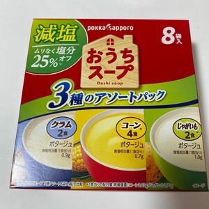 Pokka Sapporo Food &amp; Beverage Home Soup Soups Cremed Salt 3 вида