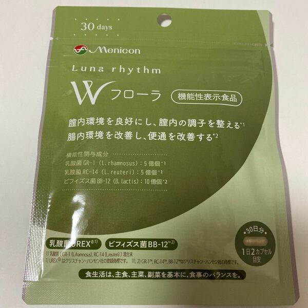 メニコン ルナリズム　ダブルフローラ　乳酸菌・ビフィズス菌　機能性表示食品　腸内環境を整える　30日分
