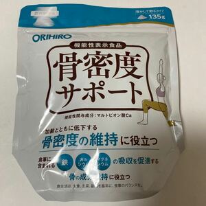 olihiro. density support calcium 135g