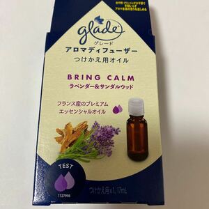 ジョンソン グレード アロマディフューザー ラベンダー＆サンダルウッド つけかえ用 17ml