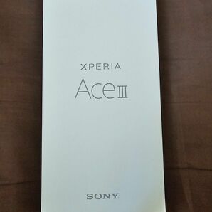 Xperia Ace III SO-53C ブラック ドコモ 未開封 本体