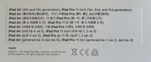 iPad 11インチ Magic Keyboard A2261 MJQJ3J/A【美品】_画像3
