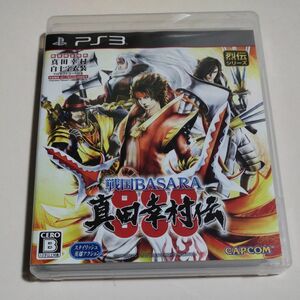 戦国BASARA 真田幸村伝 特典の小説付き ps3