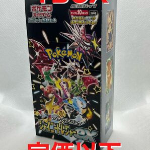 ★シャイニートレジャーex 1BOX 新品未開封 定価以下 ポケモンカードゲーム ハイクラスパック