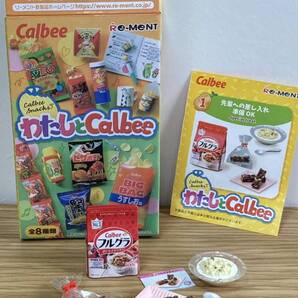 即決☆送料無料☆リーメント☆わたしとカルビー☆①先輩への差し入れ準備OK☆フルグラ☆ミニチュア☆Calbee☆