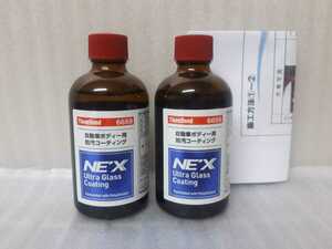 ★☆スリーボンドThreeBond 6659 NE'X (NEX)Ultra Gless Coating ウルトラグラスコーティング2本セット☆★