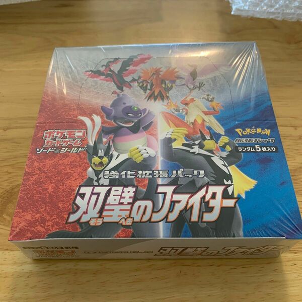 【最終値下】双璧のファイター　 BOX シュリンク付き　 絶版BOX ポケモンカードゲーム