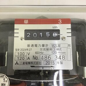 ★USED★三菱 MITSUBISHI M2LM 単相3線式 100V 120A 60Hz 普通電力量計 2015年製の画像10