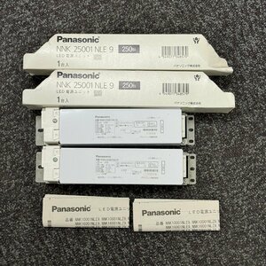 ★未使用品★2台セット★パナソニック Panasonic NDN25001 NLE 9 LED電源ユニット 250形 50/60Hz 100-242V