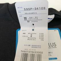 MIZUNO ミズノ　プラス　長袖Ｔシャツ　ポリエステル半袖Ｔシャツ　Ｍ　サイズ　２枚　未使用保管品_画像5