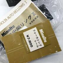 Minolta ミノルタ　フォーカシングレール　オートベローズ　スライドコピア　未使用保管品　3点まとめ_画像7