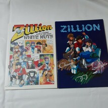 【即決】【赤い光弾ジリオン】Zillion 下敷き3枚＆ノート2冊セット 文房具 WHITE NUTS④　_画像4