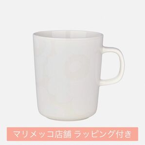 【新品未使用】marimekko マリメッコ ウニッコ マグカップ ホワイト ラッピング付き
