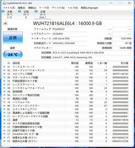 大容量HDD WD 16TB HC550 3.5インチ 7200rpm 6Gb/s SATA3 NAS_画像4