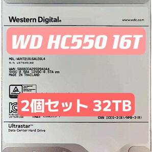 [2個セット] 大容量HDD WD 16TB HC550 3.5インチ 7200rpm 6Gb/s SATA3 NAS