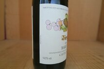 wineluvs1円～2016年☆★ヴィエッティ・バローロ・カスティリオーネ【RP94+点】☆★!!F2-7_画像2