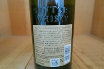 wineluvs/☆★サントリー・白州18年・シングルモルト・43％・700ml・箱付※都内配送限定☆★!!X0314-2_画像8