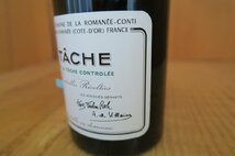 wineluvs1円～2001年☆★DRCロマネ・コンティ・ラ・ターシュ・Dom. de La Romanee Conti La Tache【RP90-93点】☆★!!WA9-2kt1_画像3