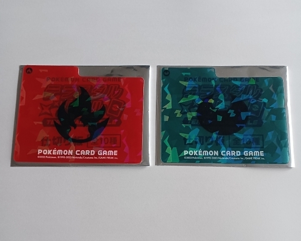 ポケモンカード テラスタルバトル 仕切り板 2枚セット 送料無料