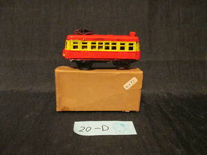 20-D Vintage made in Japan occupied Japan train 1950 period box equipped 