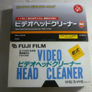 レ ビデオヘッドクリーナー2本セット[乾式：OHM/FUJIFILM]中古 ２０の画像1