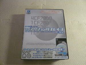 レ　特典ディスクのみ！《プロアクションリプレイ３ Ver3.5 パーツ　本編ソフト欠品！》中古