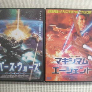 DVD２枚セット☆マキシマム エ―ジェント/スペース・ウォーズ 宇宙大戦争☆中古 18の画像1