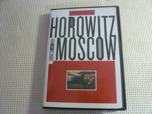 DVD《Horowitz In Moscow ウラディミール・ホロヴィッツ》中古