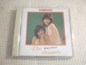 CD☆ザ・ピーナッツ　ベスト・アルバム☆中古