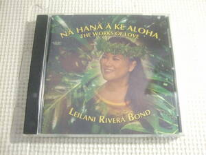 CD☆Leilani Rivera Bond/Na Hana A Ke Aloha☆中古