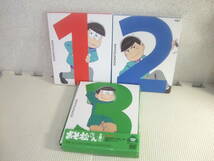 レ　DVD３本セット☆OSOMATSUSAN 1・２・３☆中古_画像1