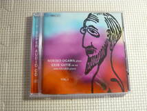 CD[ERIK SATIE・PIANO Music,VOL.1：NORIKO OGAWA]中古_画像1