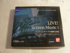 《LITTLE JAMMER PRO. リトルジャマー プロ カートリッジ　LIVE！Screen Music Ⅰ》中古