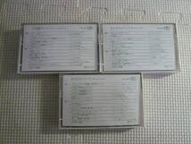 カセットテープ3個セット[NEW BGM CLASSICS：朝・目覚めのクラシック/昼・くつろぎのクラシック/気分沈静クラシック]中古_画像3