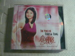 中国版CD３枚組☆THE VOICE OF TERESA TENG☆中古