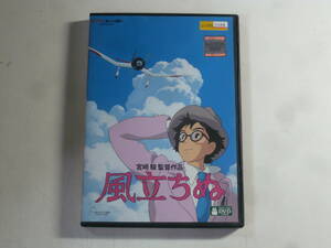 レンタル落ちDVD■ジブリ　風立ちぬ　中古