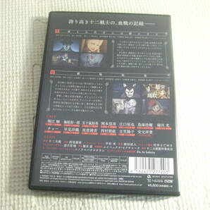 レ DVD３本セット☆十二大戦1.2.3☆中古の画像4
