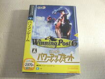 レ　PCソフト２本組☆Winning Post6 with パワーアップキット☆中古_画像1