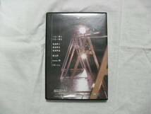 DVD3枚セット[第7回クラシックバレエ勉強会]中古_画像4