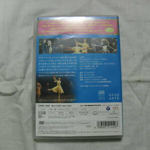 DVD[英国ロイヤル・バレエ団「くるみ割り人形」]中古の画像3