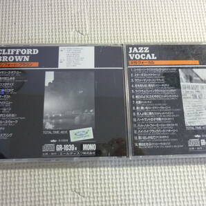 ユ）CD17枚セット《JAZZ ベストシリーズジャズ いろいろまとめて》中古の画像2