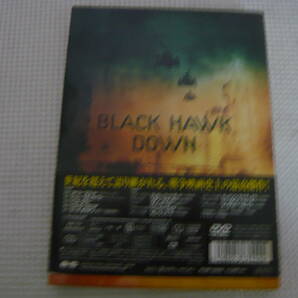 DVD[ブラックホークダウン]中古の画像3