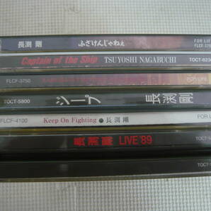 レ CD7枚セット[長渕剛：LIVE’89/JEEP/ふざけんじゃねぇ/Keep On Fighting/SAMURAI 他]中古の画像4