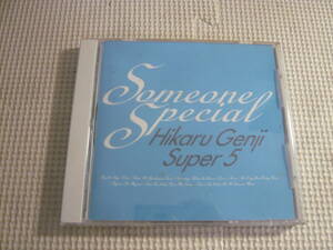 CD《光GENJI Super 5/Someone Special》中古