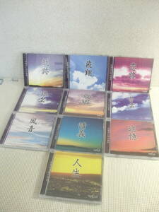 ユ）CD10枚セット《天童よしみの世界　Vol.1～10》中古